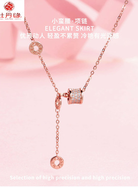 可刻字牡丹缘纯银女小蛮腰项链