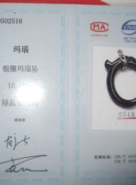 牡丹缘品牌原创中华第一龙吊坠红玛瑙本命年吊坠项坠生肖龙玉石龙