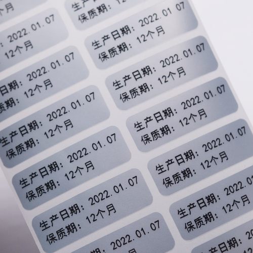 亚银防水生产日期不干胶贴纸透明有效期标签化妆品试用装透明贴纸 - 图2