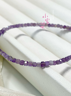 梦幻薰衣草紫水晶轻奢素圈手链天然石小方块淡色显白银手串可调节