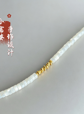 淡雅温柔暖白色项链天然马蹄螺白碟贝珍珠锁骨链车轮珠轻奢女款