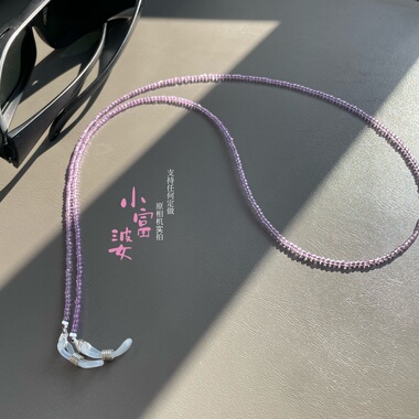 手工眼镜链2mm极细紫水晶紫色尖晶石头串珠墨镜口罩耳机挂脖挂链