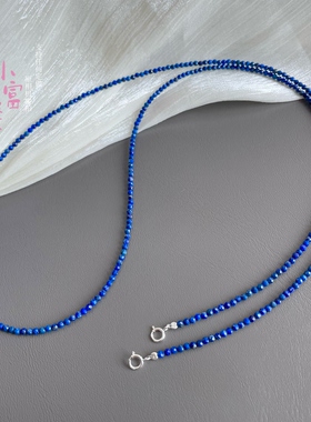 客定极细2mm蓝色7A级无白金天然青金石毛衣链眼睛链无皮筋女项链