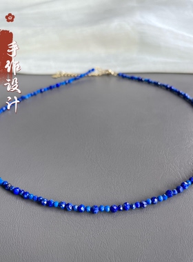 2mm-3mm天然青金石混搭项链女款轻奢锁骨链蓝宝石色石头串珠项链