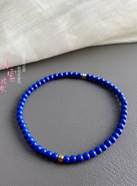 手链克莱因蓝色AAA极女款手串仿帝王青金石3mm无白无金圆珠蓝矿
