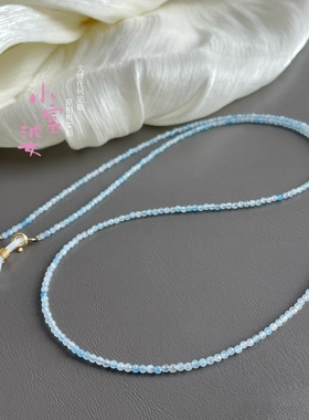 天然海蓝宝石水晶眼镜链长款项链毛衣链女搭配蓝色冰透穿搭搭配