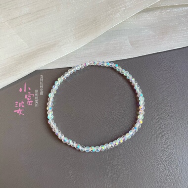 自然光实拍3m极细施家奥地利水晶爆闪女透明白水晶手链手串弹力绳