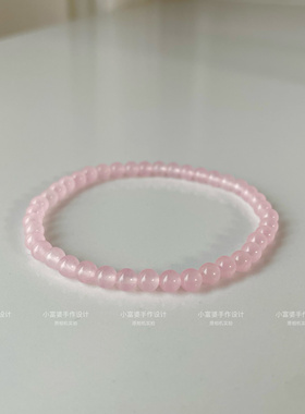 东海水晶手链女粉玉髓仿粉晶碧玺珠子手串4m礼物显白轻奢手链弹力
