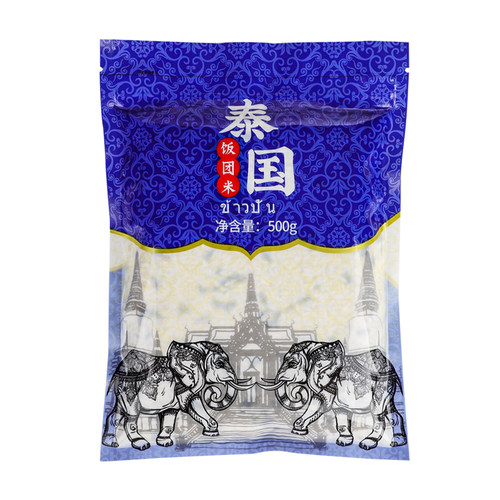 饭团专用米商用紫米材料糯米配料紫糯米食材寿司家用混合米 - 图2