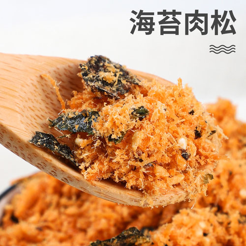 饭团寿司专用肉松 粉 饭团材料 台湾 包饭  烘培配料 过路人 商用 - 图1