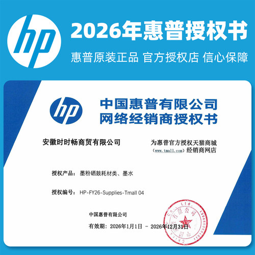 HP惠普原装47黑色墨盒彩色4800打印机墨水DJ4825 4826 4828 4829 4925 4877 4926 4928 4929 4977 4976墨水盒 - 图1