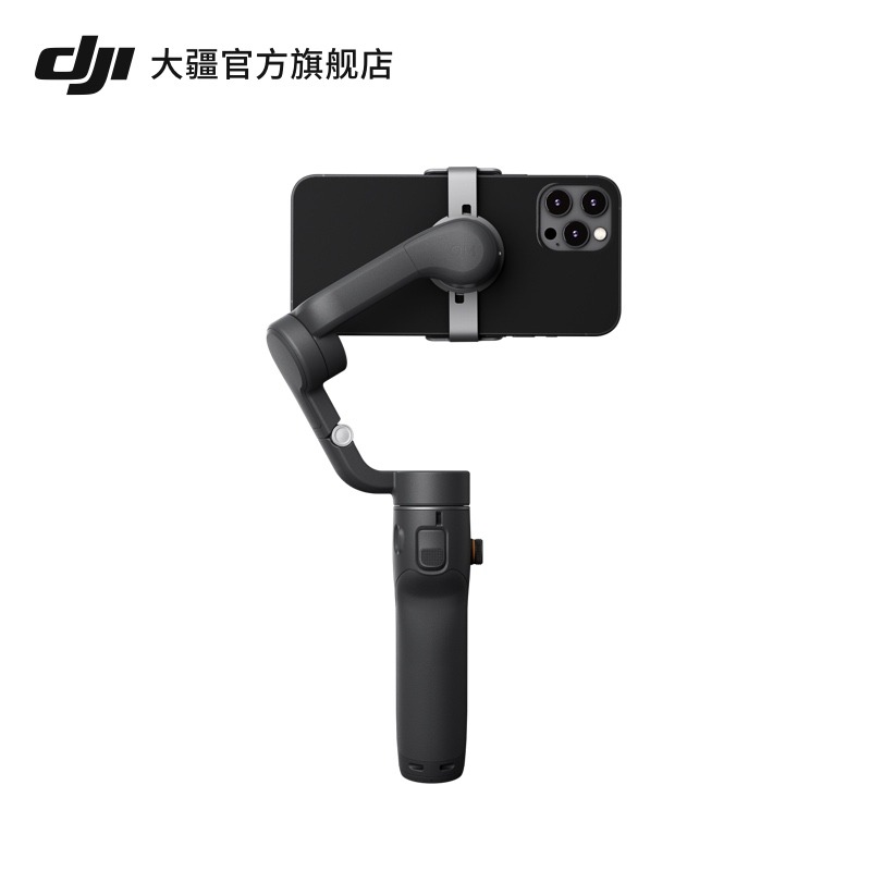 【下单有礼】大疆 DJI Osmo Mobile 6 OM 手持云台稳定器 智跟随能跟拍可伸缩自拍杆拍摄神器 官方授权旗舰店 - 图2