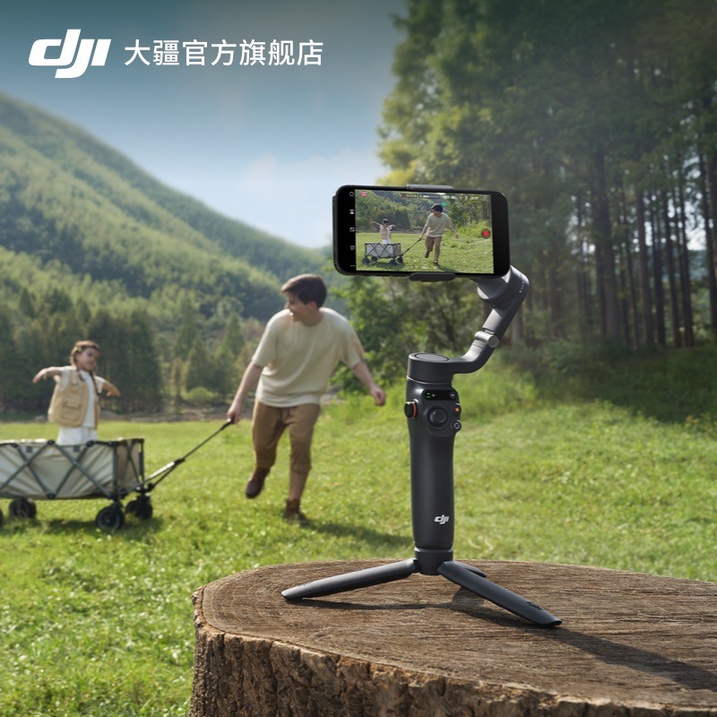 大疆 DJI Osmo Mobile 6手持云台稳定器智跟随能跟拍可伸缩自拍杆拍摄神器OM 6手机云台 - 图2