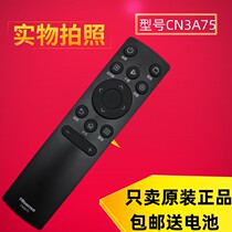 Haixin TV remote control CN3A75 Universal original CN3V75 CN3V75 HZ55E3D HZ55E3D 43A3F 75A55E