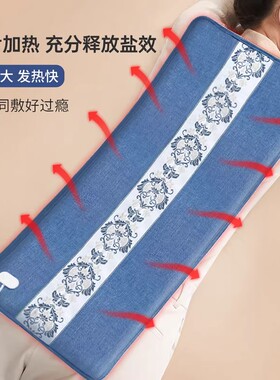 木顿海盐粗盐热敷电加热盐袋