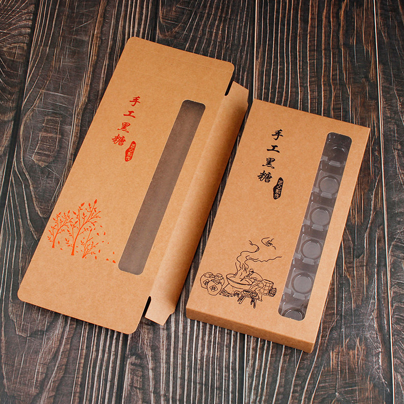 牛皮纸黑糖礼盒包装盒办手礼各种糖块礼品盒空盒 环保食品级内托,淘宝优惠券,粉丝福利购,淘宝优惠卷