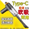 German wireless car powerful vacuum cleaner household rechargeable window sill gap dust cleaning small portable