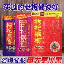 Xiangtan Betel Nut Green RMB10  Xiangtan Pawn Wood Woozi drunk Xiangtan Medlar Betel Nut Betel Nut betel nut not burning to the foot