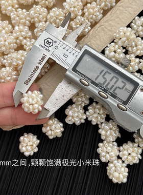 法式复古重工天然淡水巴洛克米粒珍珠花球s925耳钉荷静同款耳环新