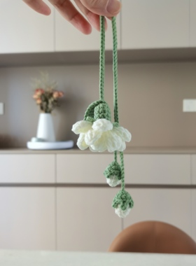 成品钩织茉莉花挂件可爱学生书包挂饰车载饰品闺蜜创意礼物礼品