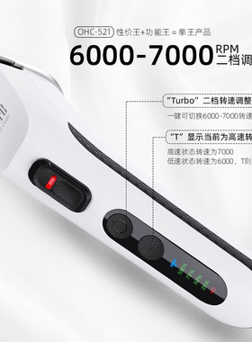 奥锐特521专业理发器发廊专用电推剪子电动推充电式剪头发剃头刀