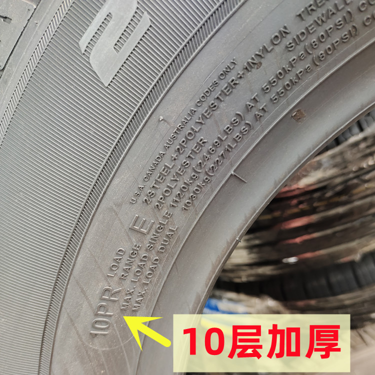 全新轮胎215/75R16C/LT适配大通V8宇通江淮校车依维柯21575r16lt - 图1