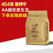 Quality 454g Indonesia Mantenin flavor coffee bean latka carbacine beans origin curry beans quality raw beans