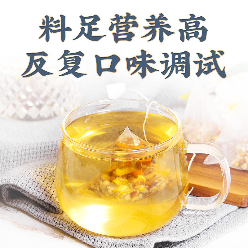 蒲公英茶根叶茯苓养生茶橘皮甘草玫瑰花茶包甘草麦芽山楂百合枸杞