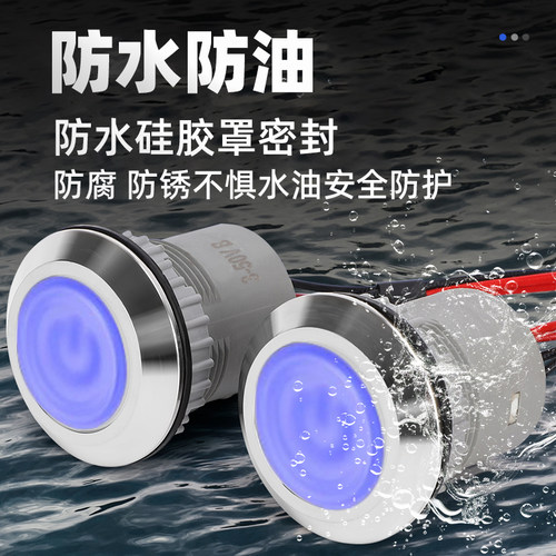 炉灶防水按钮开关22mm/30mm灶台风机商用猛火灶点火金属自锁按钮 - 图2