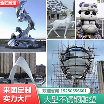 Large Stainless Steel Sculpture Custom Made Outdoor Metal Garden Forest Landscape Glass Character Pendulum Artwork Sculpture