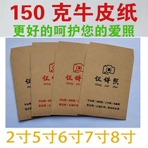 1 inch 2 inch piece photo bag 5 inch photo bag like bag paper bag son 150 gr kraft paper card bag