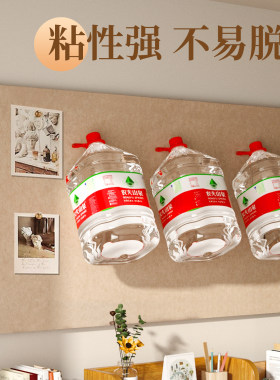 客厅防撞墙贴护墙板墙面遮丑装饰