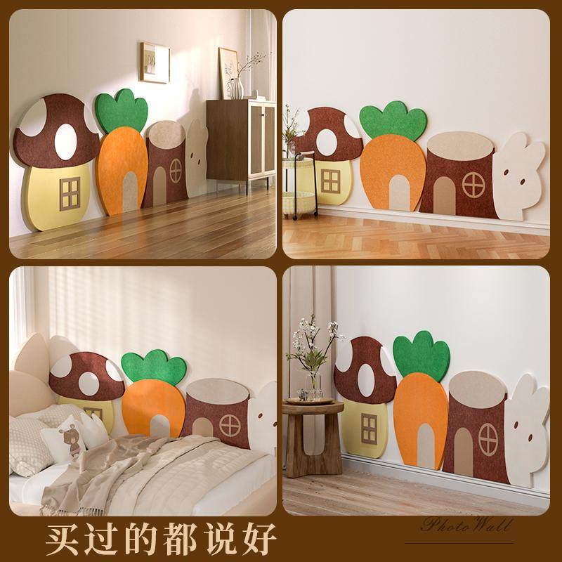 儿童房防撞墙贴墙面装饰护墙板床头软包床围遮丑创意羊毛毡板墙围,淘宝优惠券,粉丝福利购,淘宝优惠卷