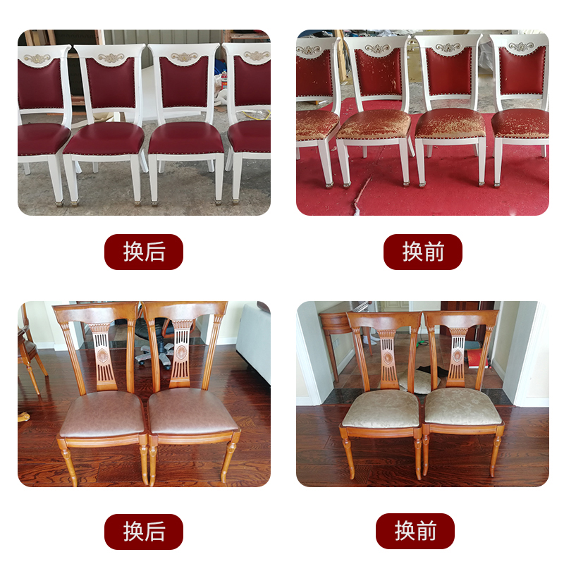 北京本地化生活服务家具维修旧沙发椅子翻新换皮换布改造免费上门