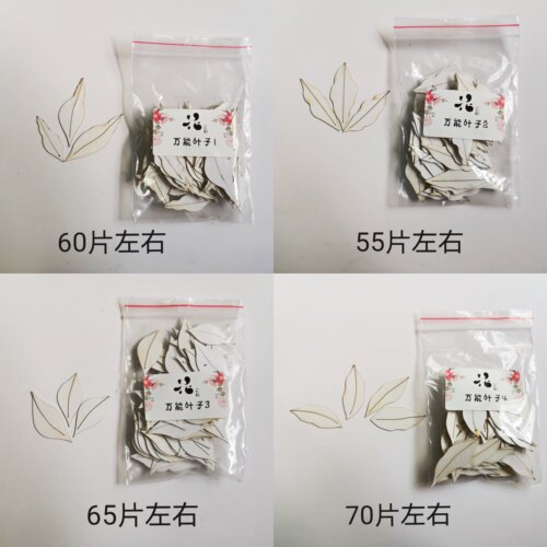 你与繁花—— 独家原创 缠花免剪免抠切片 350g - 图2