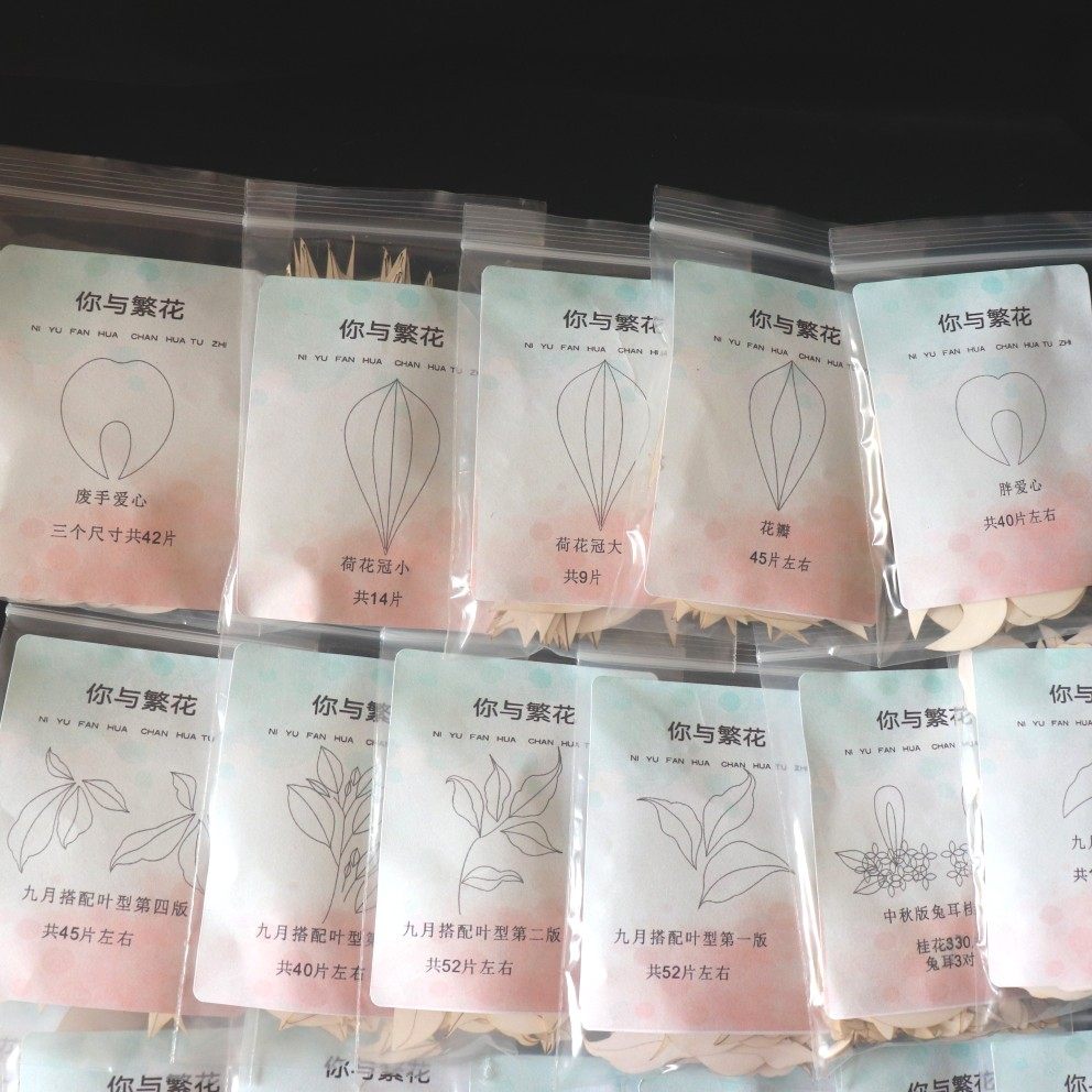 你与繁花——九月新品免剪免抠切片 大号手捧花牡丹玫瑰350g卡纸,淘宝优惠券,粉丝福利购,淘宝优惠卷