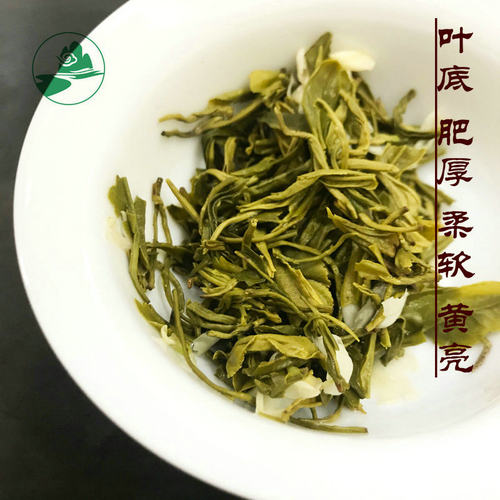 2025年新茶 四川成都茉莉花茶叶 三窨浓香耐泡散装 - 图1