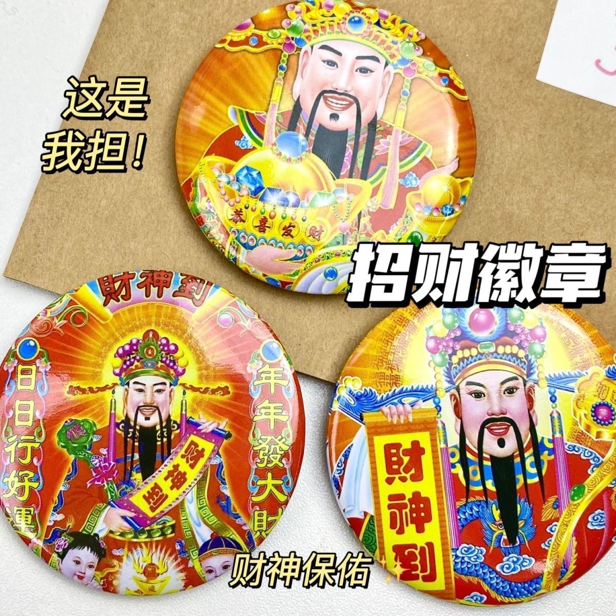 商品详情图片