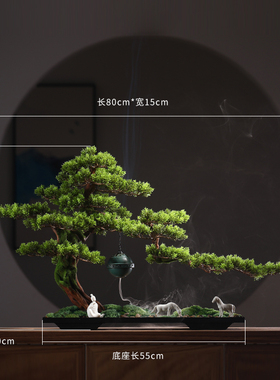 精选禅意仿真迎客松摆件 创意新中式玄关办N公室客厅盆景酒店软装