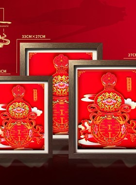 精选葫芦文创装h饰摆件乔迁礼品非遗剪纸手工艺品新中式创意礼物