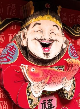 精选五福临门新中式非遗剪纸文创财神G爷摆件开业礼物手工艺品装