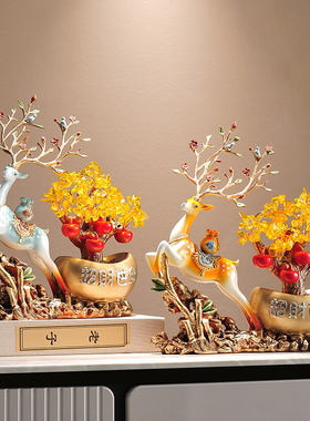 精选新中式高颜值麋鹿摆件带元宝盆老板办公桌Q面家居电视柜玄关