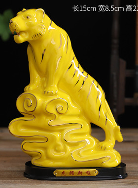 新品陶瓷十d二生肖摆件12生肖黄色全套鼠牛虎兔龙蛇马羊猴鸡狗猪