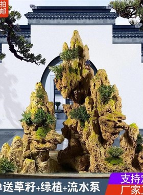 精选大型吸水石假山庭院上水石假D山别墅鱼池景观石新中式室内