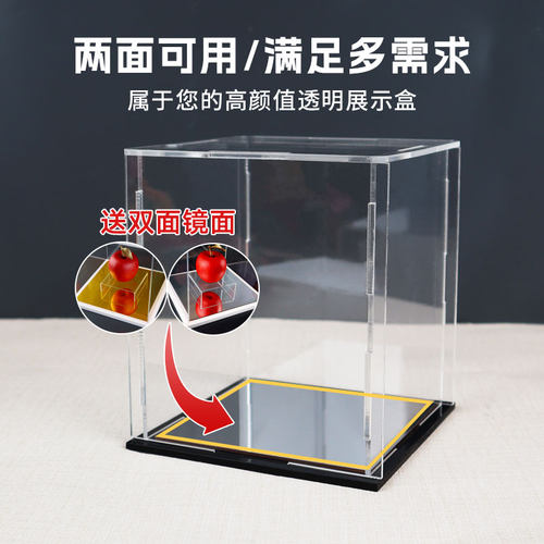 高透明亚克力展示盒手办落地收纳模型罩玩具高达拼装防尘盒子定制 - 图0