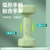 Гантели для спортзала, оборудование для тренировок, подходит для начинающих