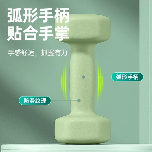 Гантели для спортзала, оборудование для тренировок, подходит для начинающих