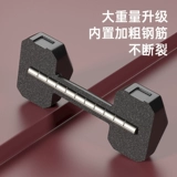 Мужские гантели для спортзала, оборудование, шестиугольный комплект для влюбленных