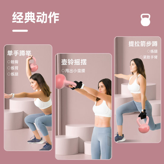 软壶铃女士健身家用男士哑铃练臀翘臀塑形神器壶铃提壶哑铃器材