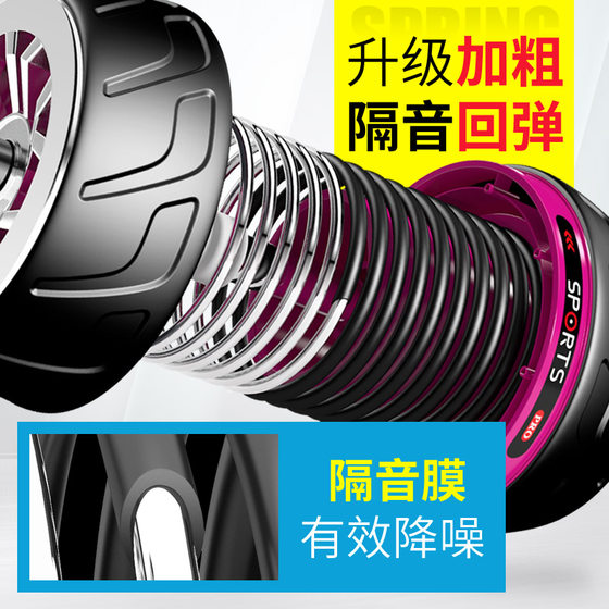 Rebound abdominal wheel home fitness equipment
